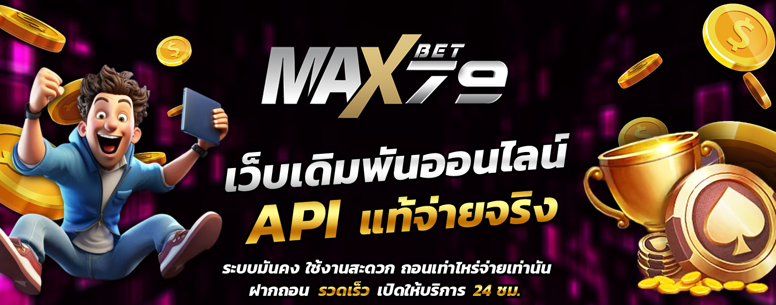 ปกช้อน 1 1bs